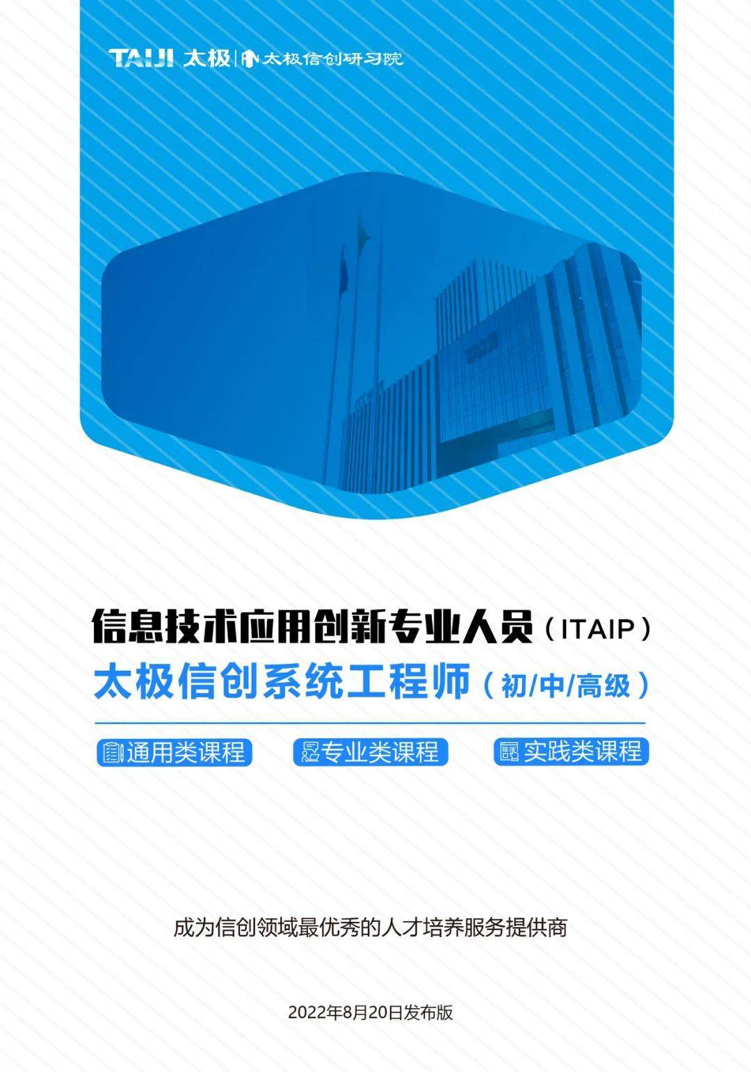 信创观察 | 从党政到行业,软硬件到云,信创产业将"全面开花"_发展