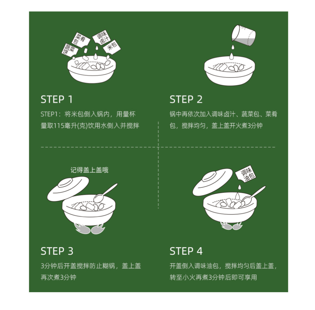 直到我遇到家佳禾的即食煲仔饭,10分钟就搞定,味道不输在小店吃的