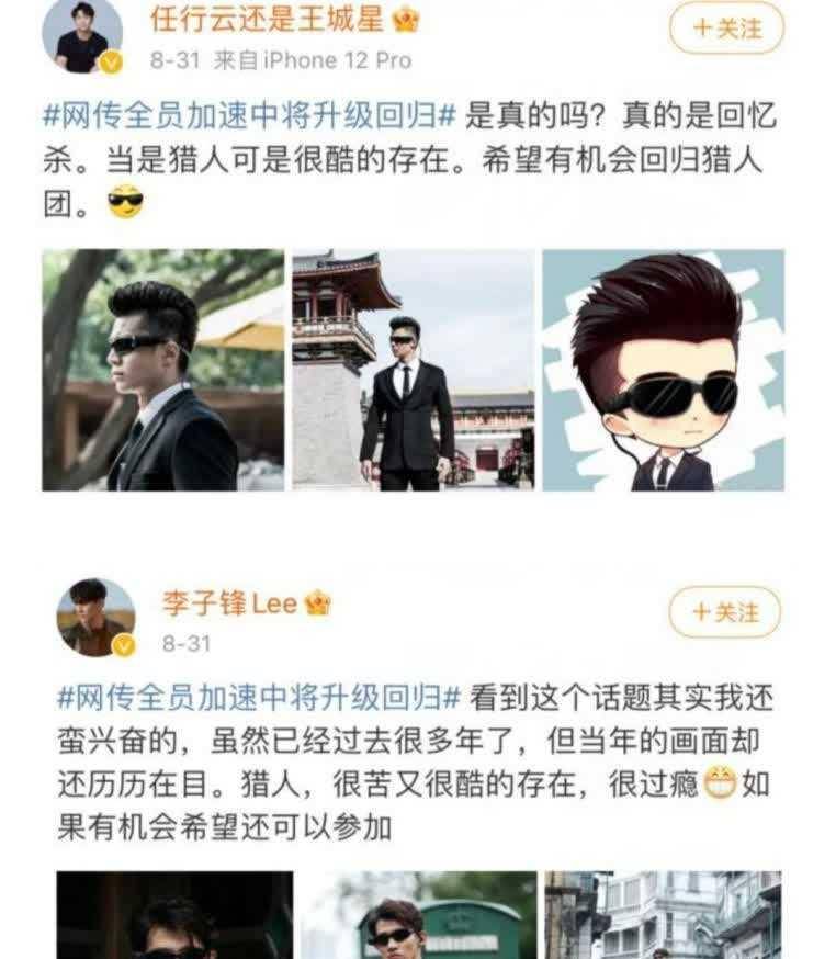 中华好诗词国庆特别节目嘉宾_全员加速中嘉宾_全员加速中嘉宾