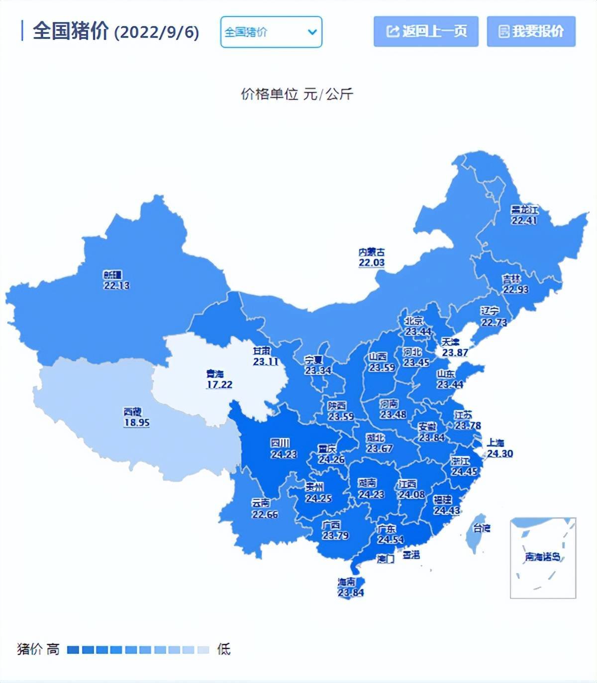 中国地图黑白 简图图片