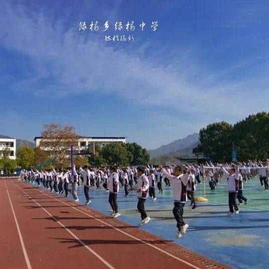 校长寄语|黄冈市浠水县绿杨中学:做追梦少年_湖北省委_梦想_教育