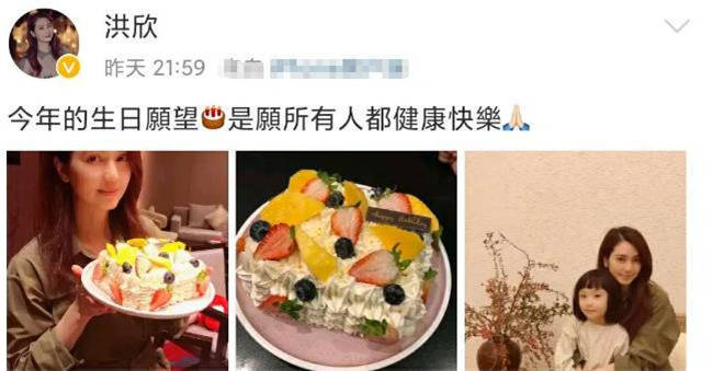 洪欣张丹峰绯闻_洪欣和莫少聪_洪欣张丹峰离婚传闻