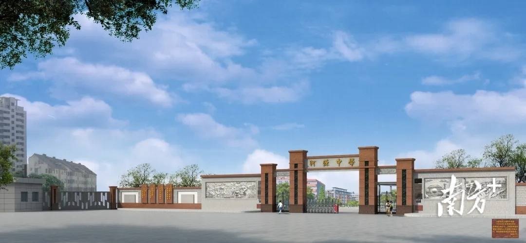 河源这所百年名校换校门啦!新老校门,你中意哪一个?_余佩_变迁_历史
