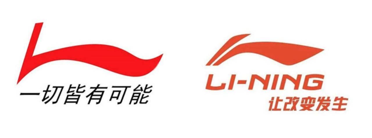 李宁1990系列logo图片