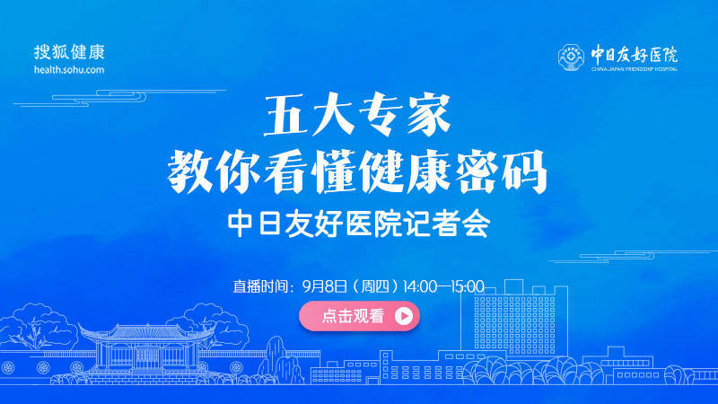 敬請期待身心健康課·下集