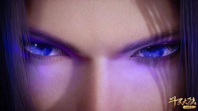 斗罗大陆:看"眼睛"猜角色,若你连图四都能认出,那我以后不再出题_张图