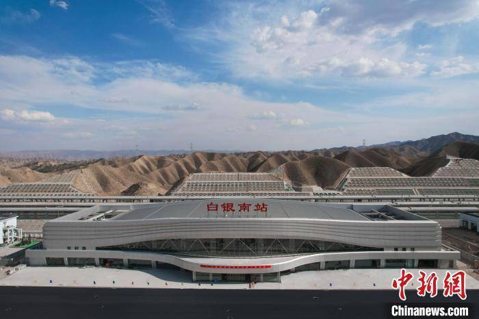 图为新建白银南高铁站.