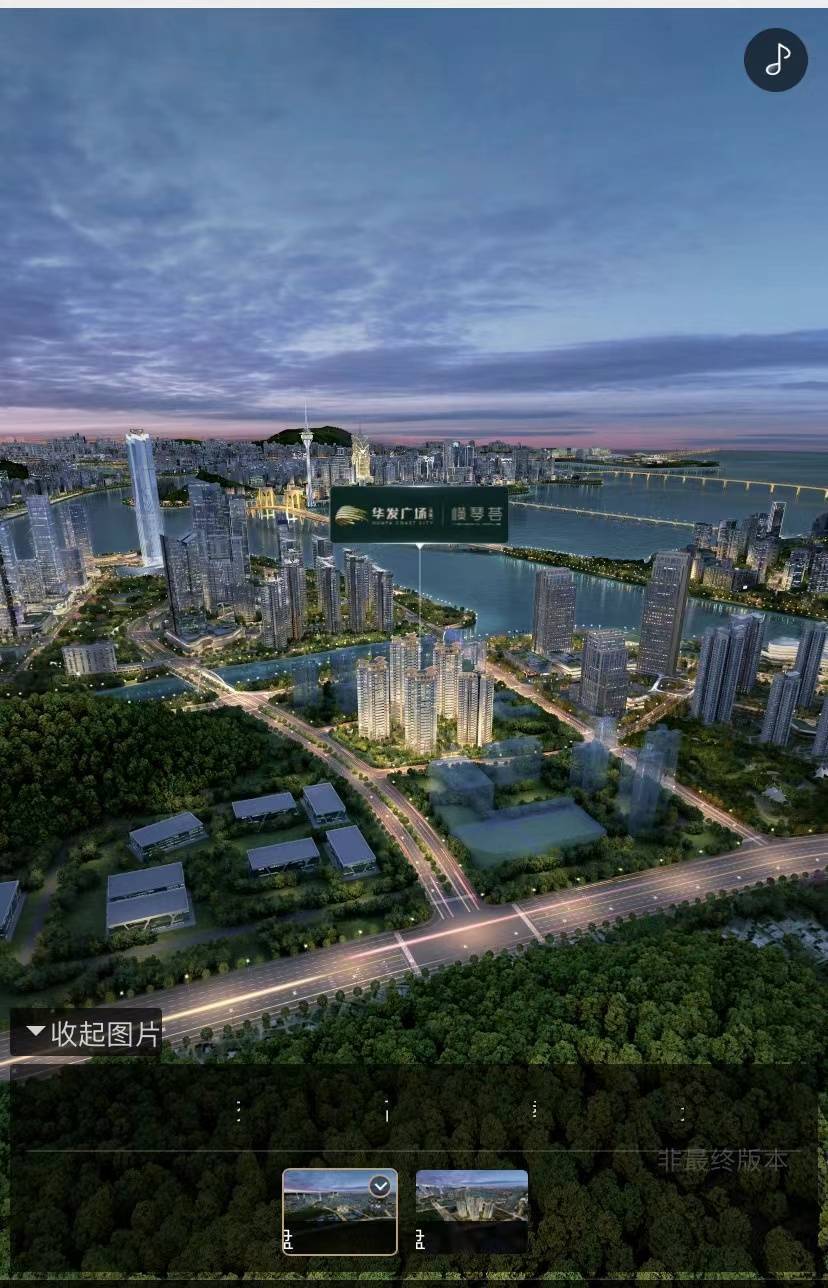 珠海【横琴荟】楼盘详情_#华发广场横琴荟户型图_备案价_售楼中心电话_产权?_生活_国际_横琴