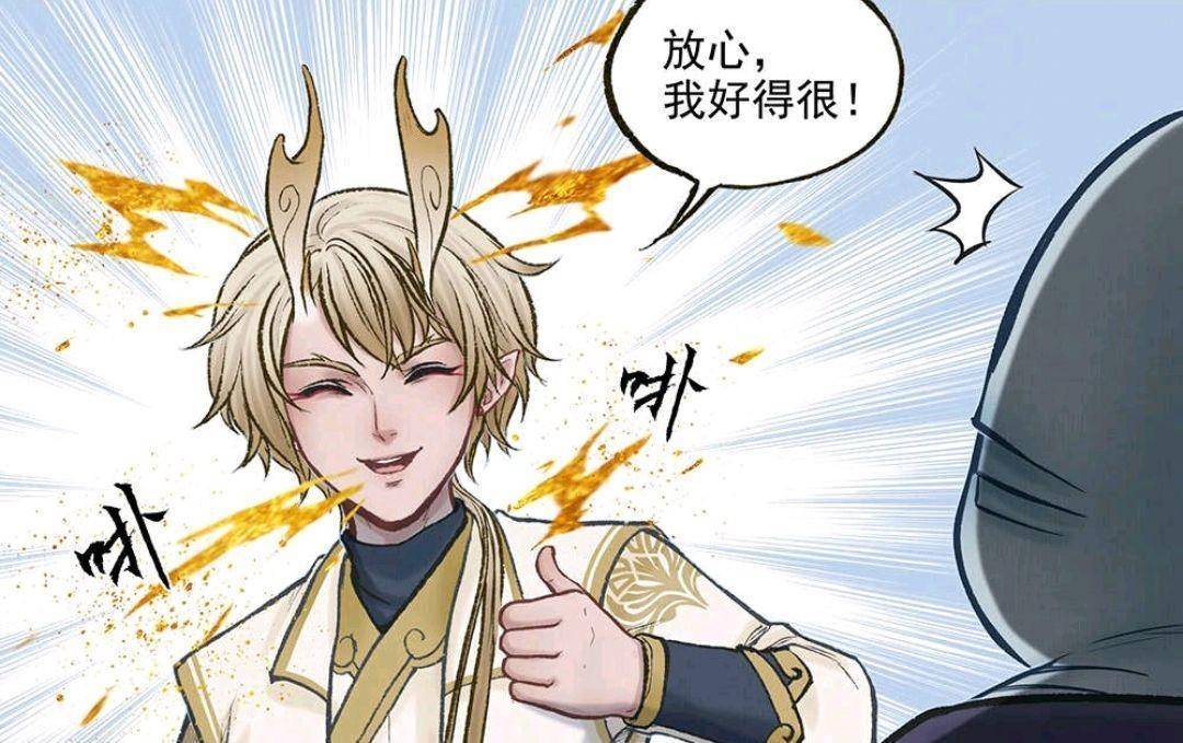 敖丙传:大哥敖甲登场!