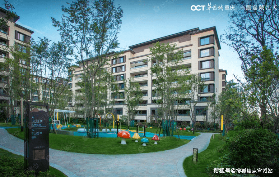 重庆华侨城嘉陵江天售楼处电话价格详情实时更新售楼处地址在售户型