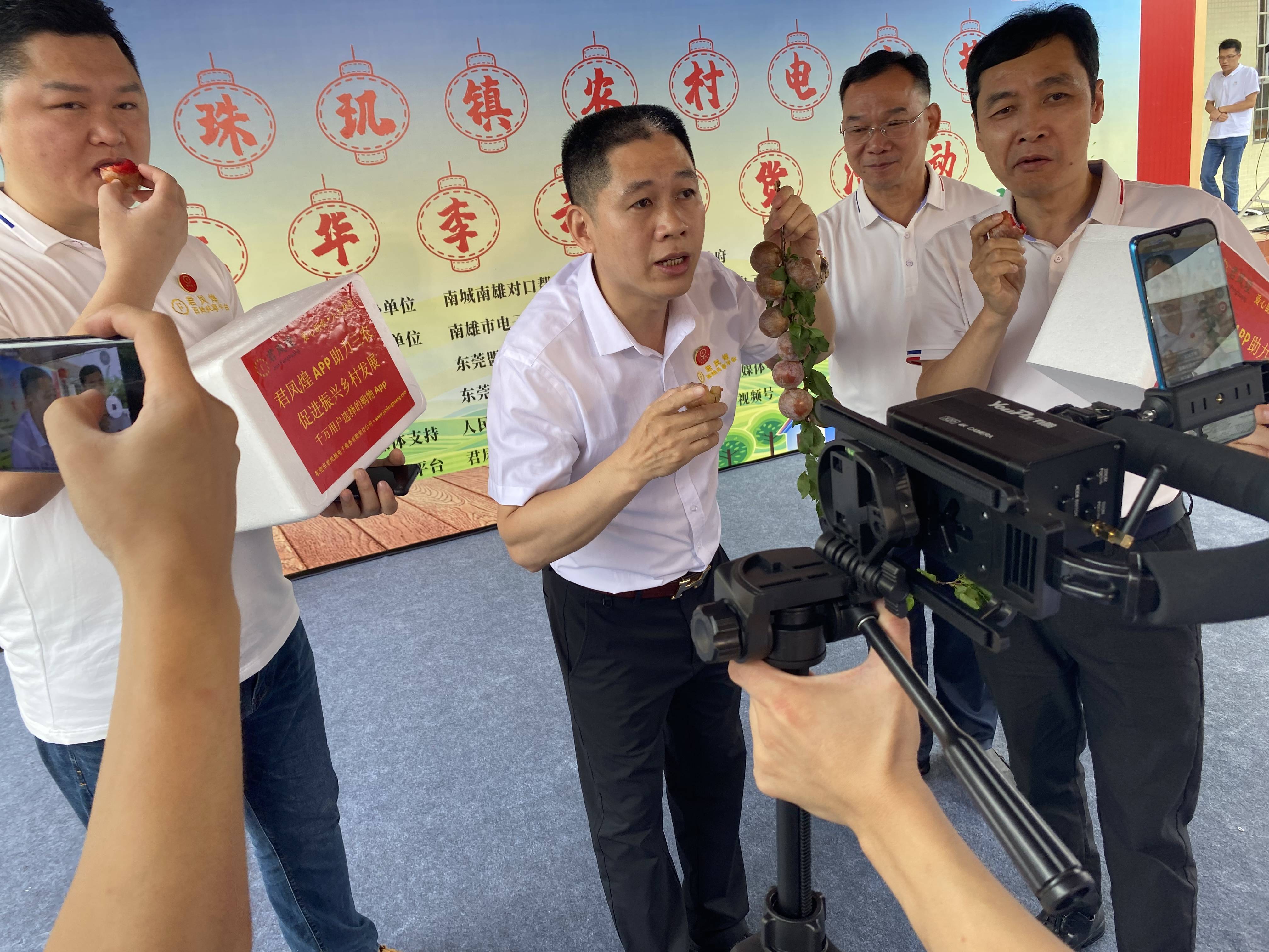 君凤煌以返利模式进行传销被查处：冻结资金近5