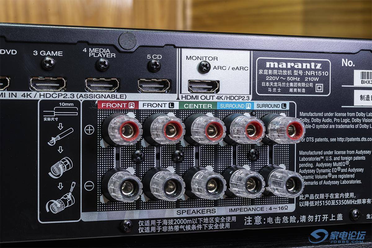 马兰士nr1510搭配宝华韦健m1_音箱_功放_功能性