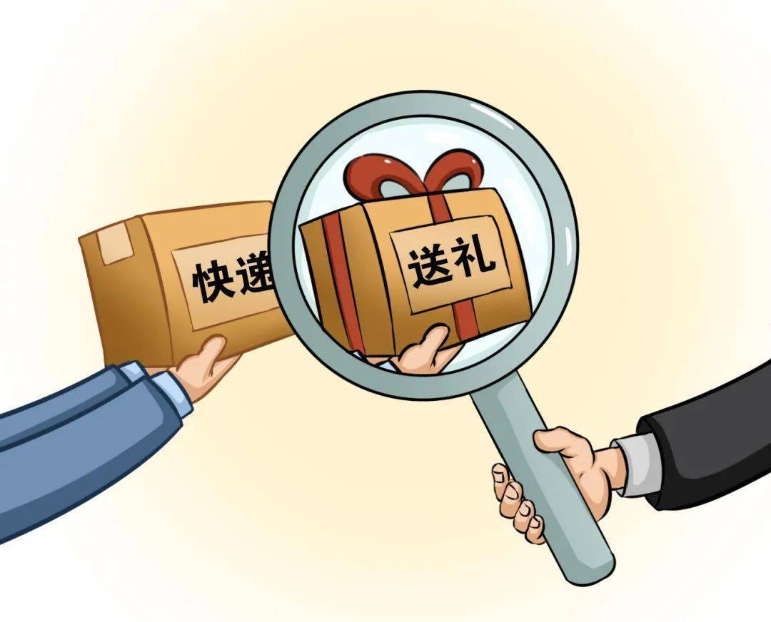 发现标注为"新区拆迁办"集体购买螃蟹卡50张的销售记录