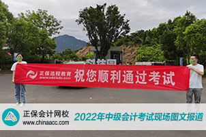2022年中级会计职称考试通过率_中级会计考试难度等级和通过率_正保会计网校估分小程序