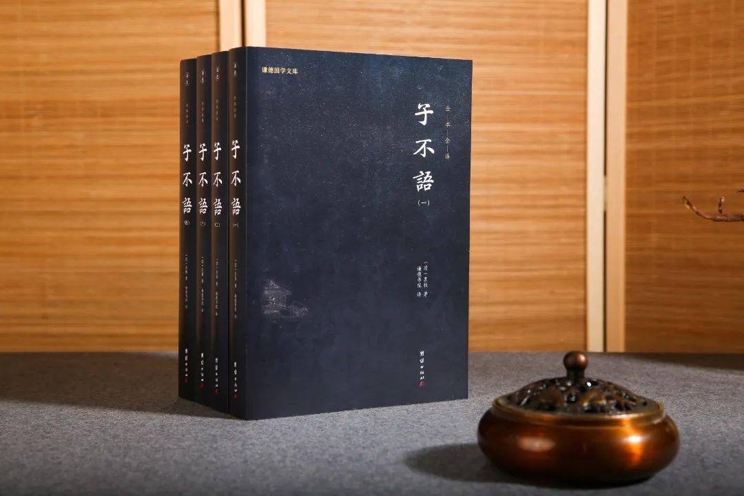 《子不语》:怪、力、乱、神的大合集!_袁枚_乾隆_清朝