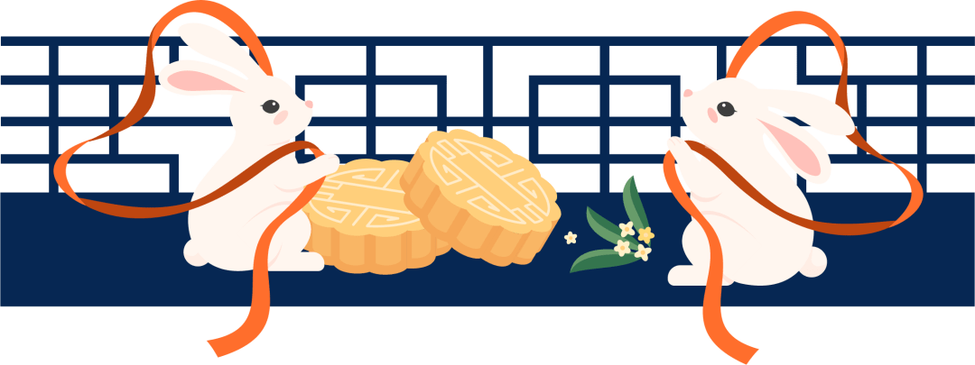 中秋| "韶美中秋 情满缘月"中秋主题活动预告_优胜_灯谜_月饼