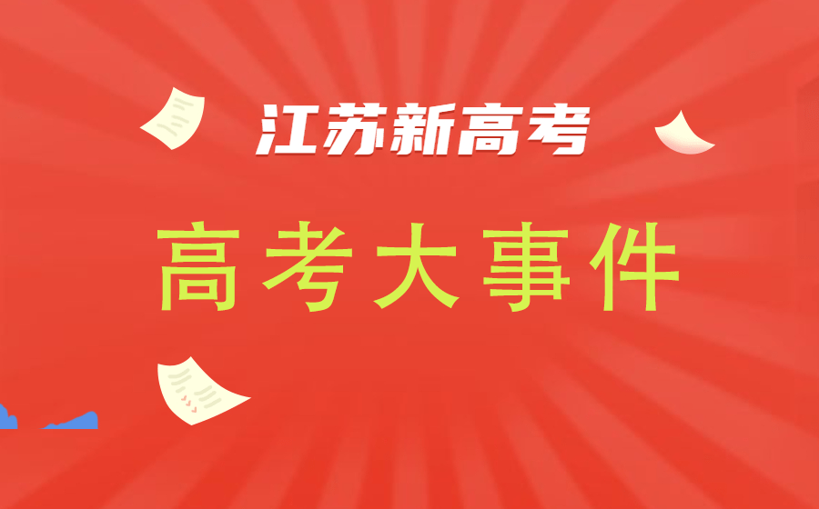 高考出分時間是幾點_高考出分時間_高考出分時間和報考時間