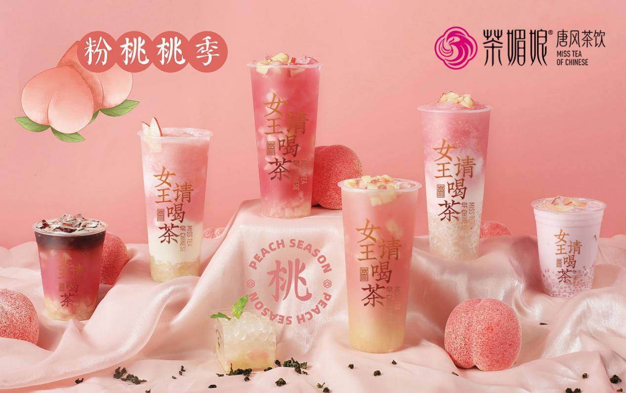 奶茶店_品牌_服务