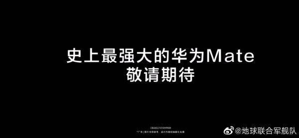 华为对世界_华为在全球的实力_华为Mate系列的全球影响力