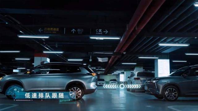 全球首个无人免学习代客泊车技术,支持多车协同、自主跨层_搜狐汽车_搜狐网