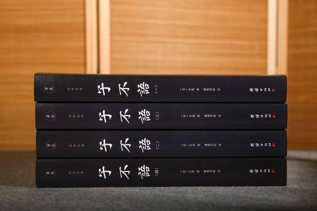 《子不语》:怪、力、乱、神的大合集!_袁枚_乾隆_清朝