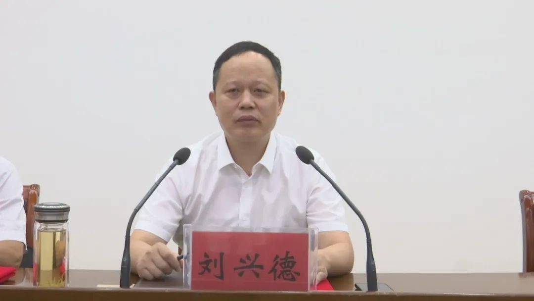 我县庆祝第38个教师节暨教育工作大会召开_涡阳_刘兴德_进行