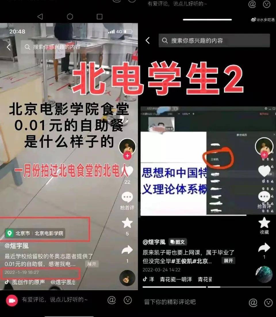 大学网课怎么重修刷分(网课重修会消除不及格记录吗?)