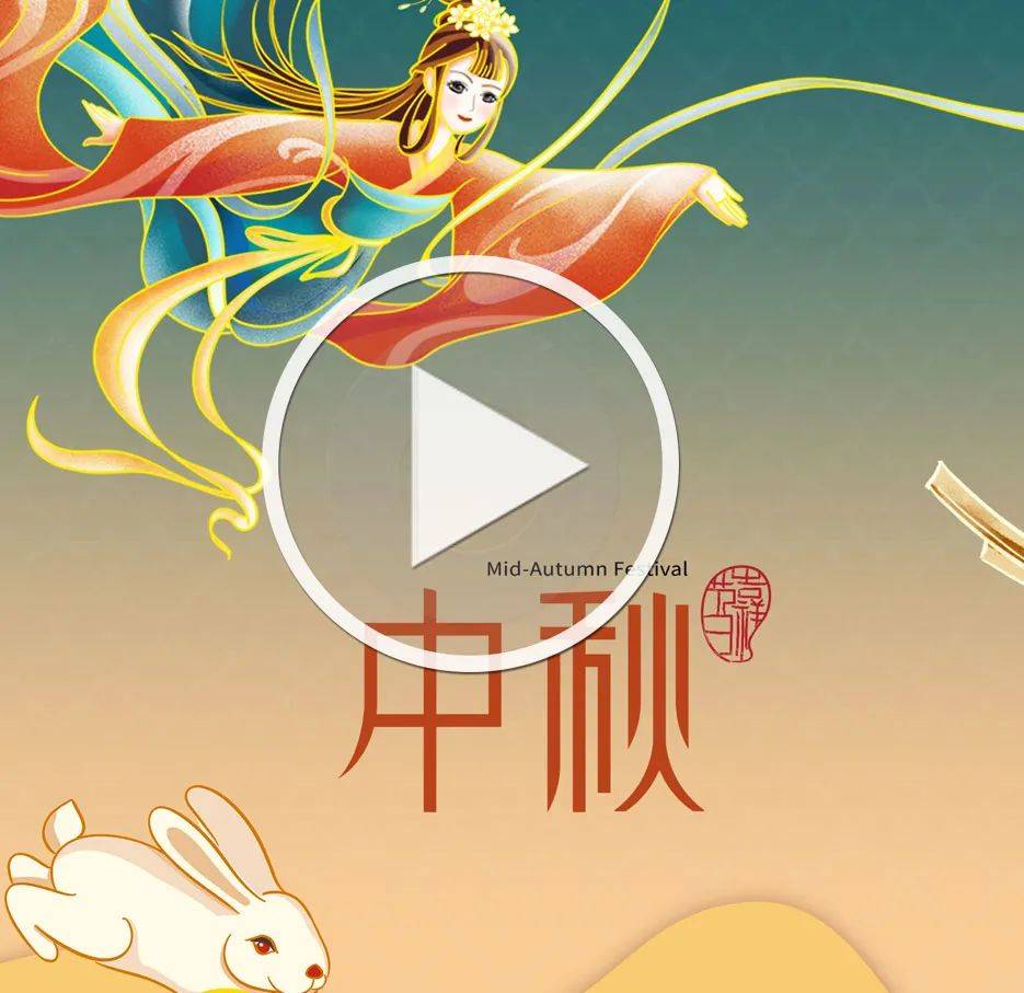 2022中秋祝福语带图片 中秋节快乐祝福语大全_叶别枝_念悠悠_日圆