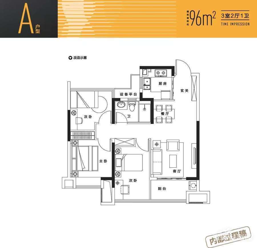 瑶海区保利招商时光印象怎么样_项目_规划_合肥