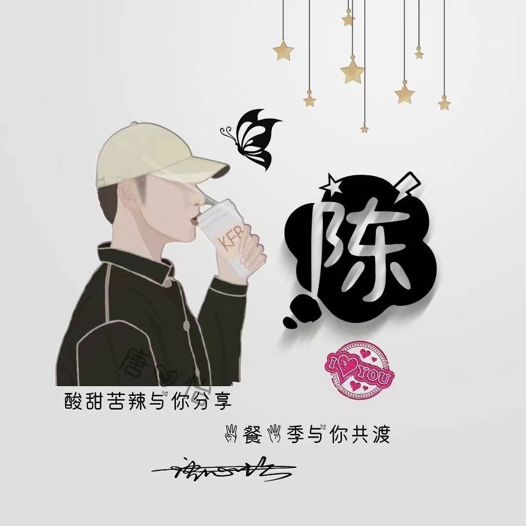 九月微信頭像,姓氏頭像,66張精緻可愛情侶連筆簽名頭像,請查收!