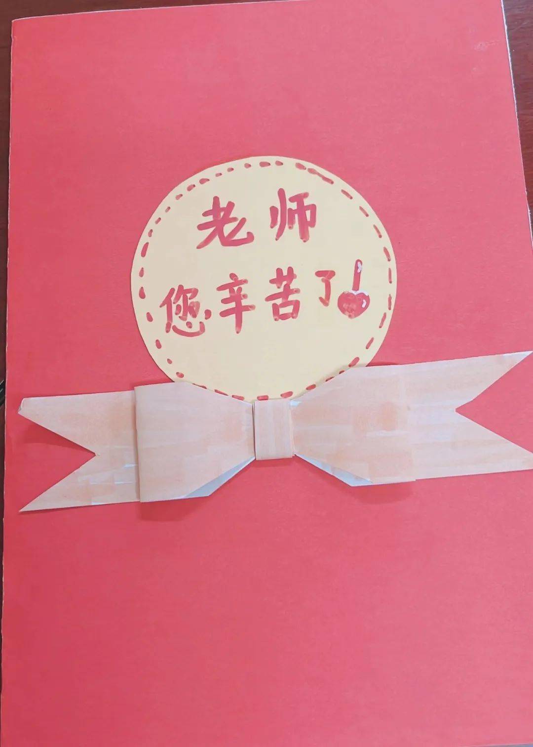 同学们围绕主题进行大胆创意,张张精美且饱含对老师敬爱之情的贺卡从