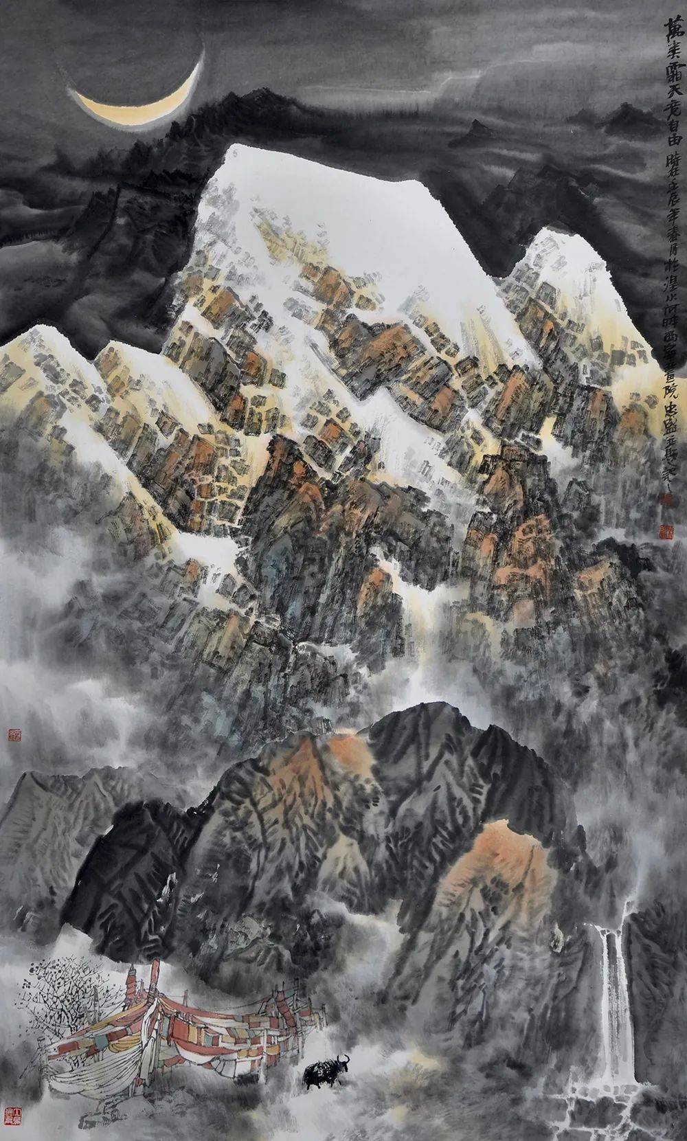 李忠盛|水墨之界—中国当代书画名家学术邀请展_青海_美术院_山水画