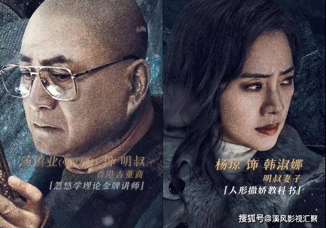 另外两个重要角色阿香和韩淑娜,选的也是美女演员.