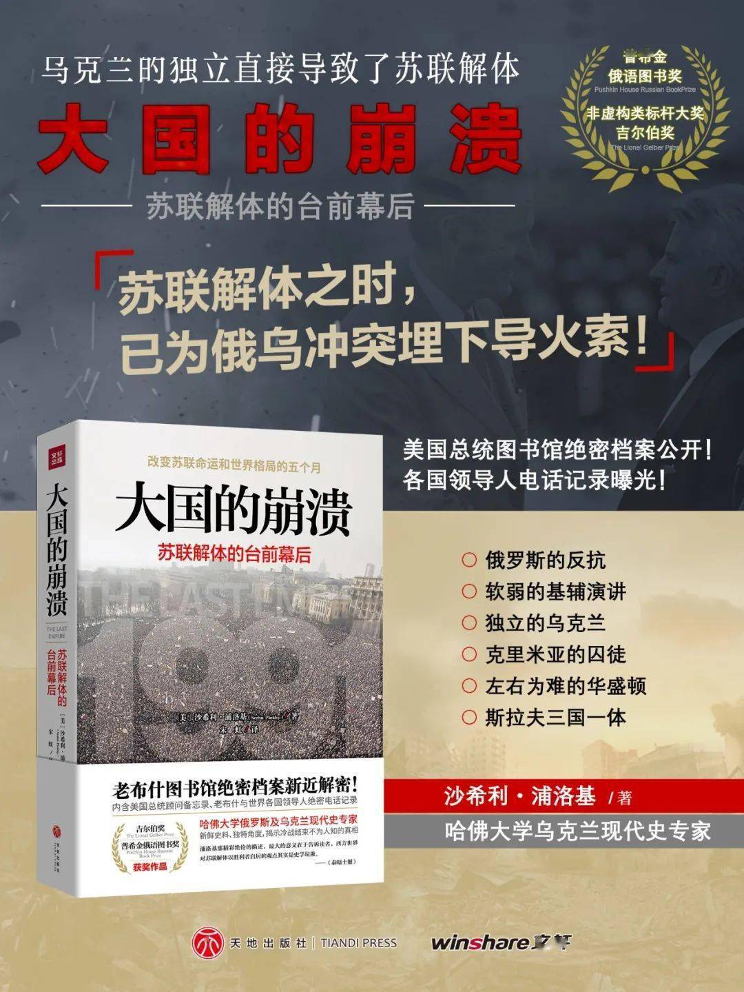 八月政变”中被囚禁的戈尔巴乔夫_搜狐网