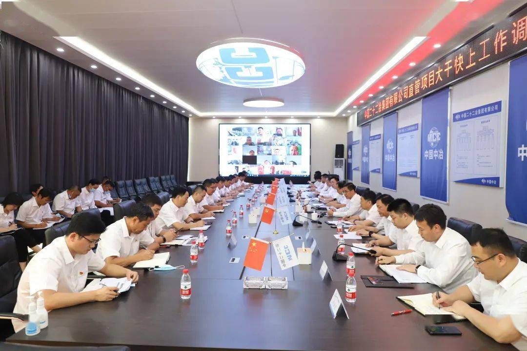 袁斯浪通过视频向海外员工及家属致以崇高的敬意,并送去节日的慰问和
