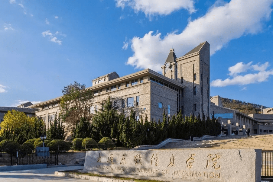 从钢铁工人到计算机博士,33岁当东北大学教授_东北工学院_刘积仁_软件