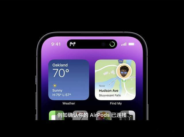 小米用戶也想要蘋果iPhone 14 Pro的靈動島功能 ！官方	：暫時先不做