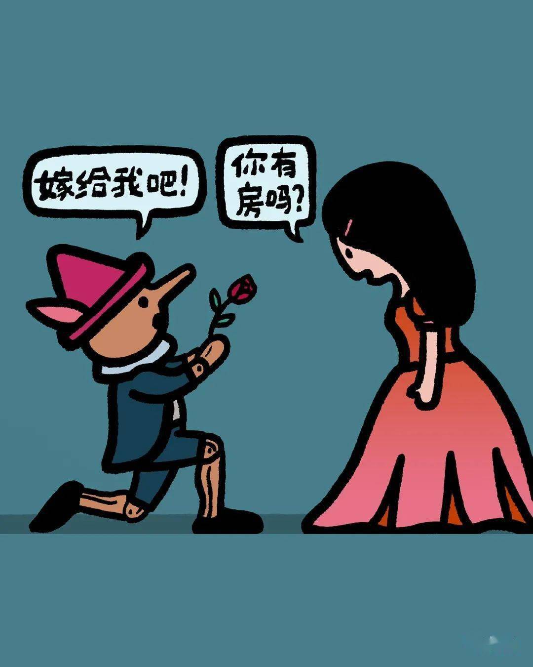 看到結尾看懂了_漫畫_女生_情侶