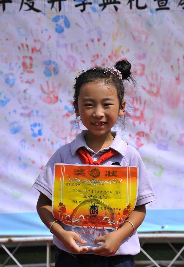 五年级小学生:我很优秀,但没评上"三好学生",该在意吗?_好孩子_荣誉_