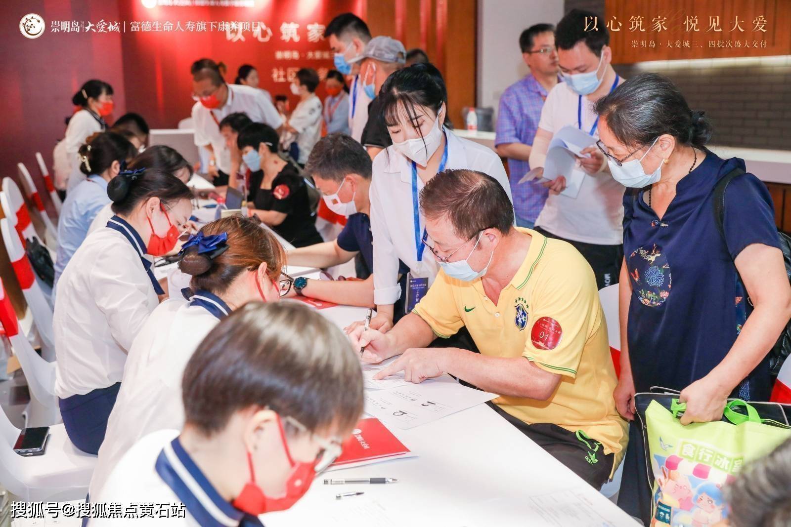崇明岛·大爱城房价（附一房一价表）_手机搜狐网