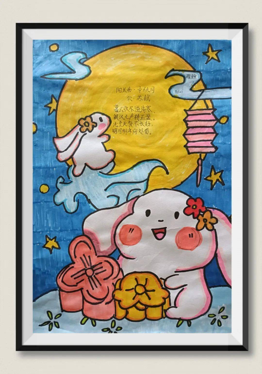 【网络中国节·中秋】书法 绘画 手工!