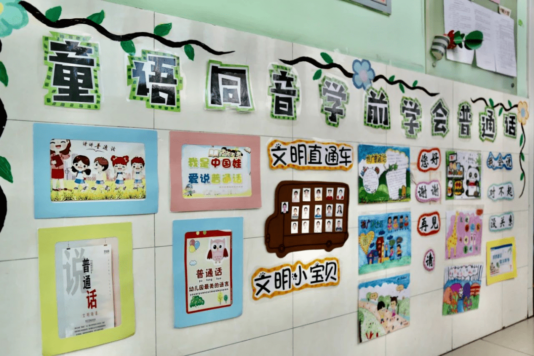 幼儿园邀请家长,幼儿共同参与,设计班级主题环境创设,营造科学推广