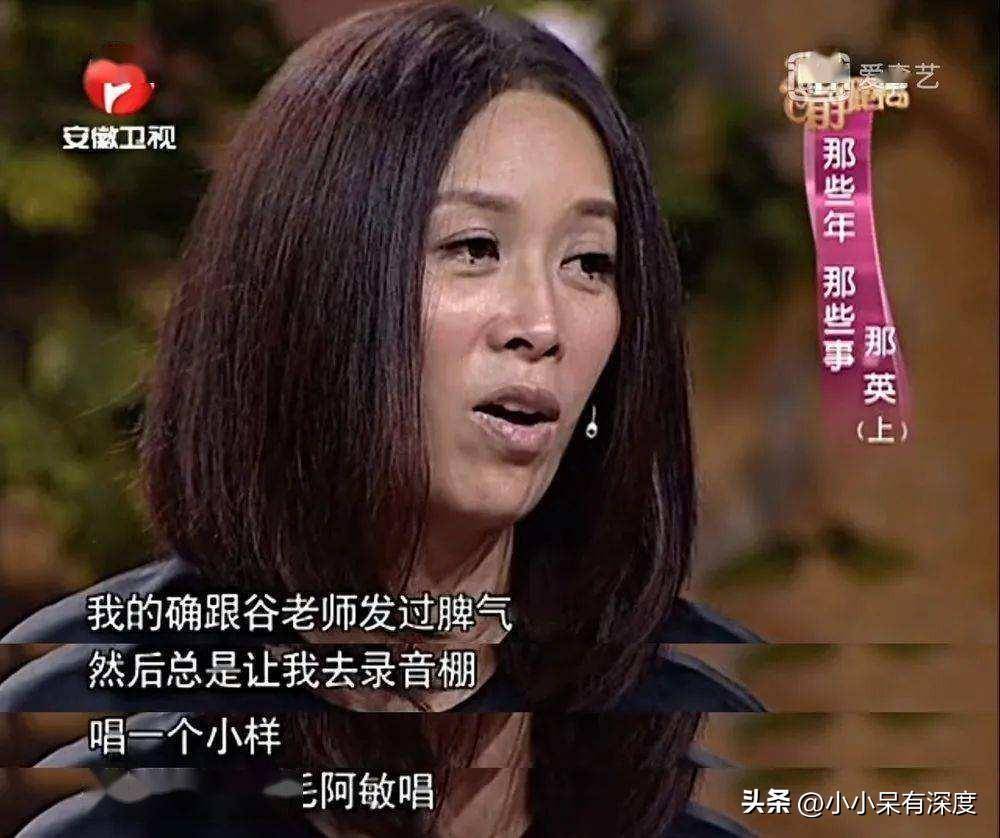 那英近況,她兒女雙全,兒子皮膚黝黑像前夫,女兒可愛像現任丈夫_高峰