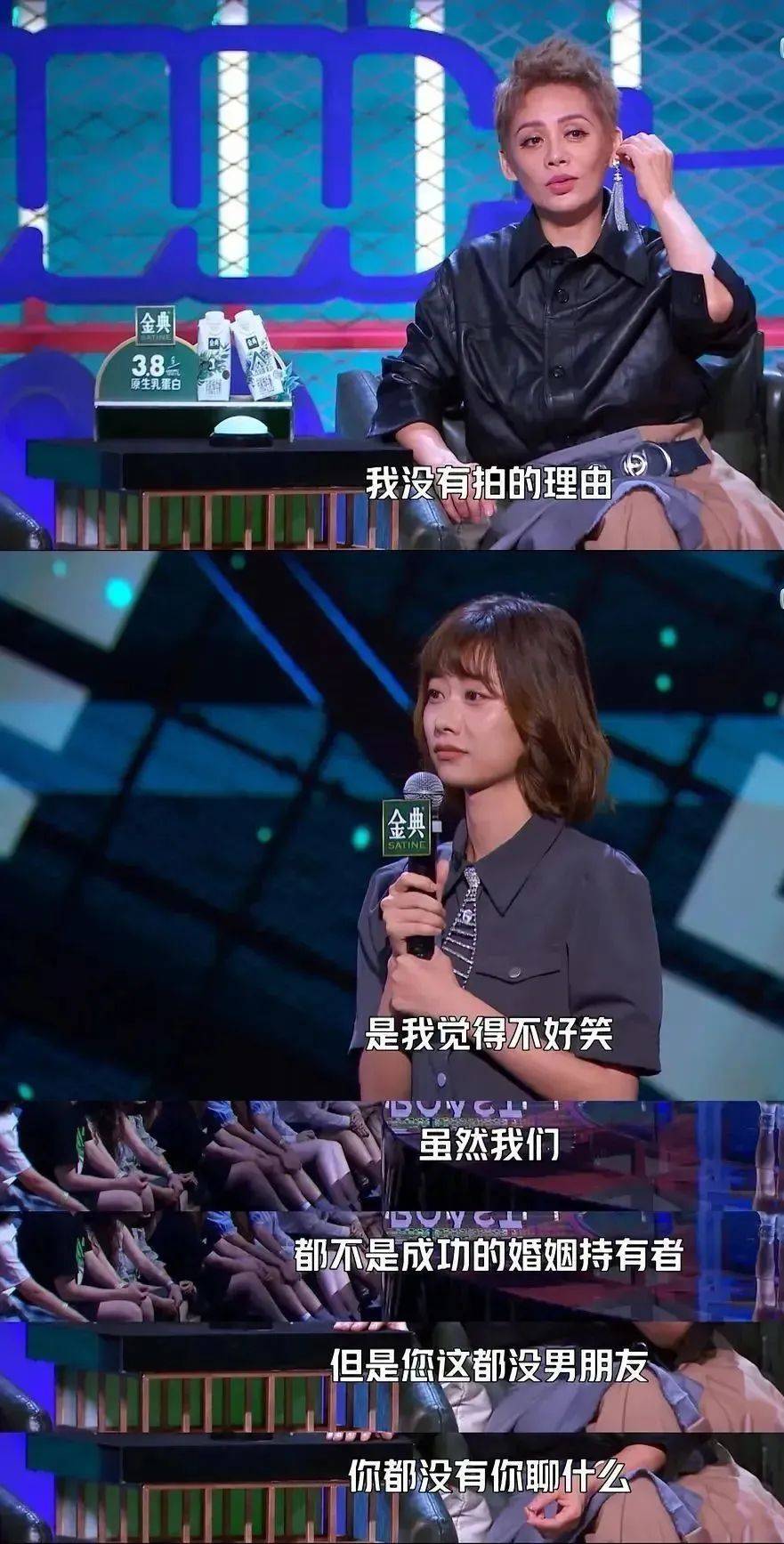 女神們,別再“下凡”參加綜藝了 66 1f1599bb9bbc4981871617fbb48decc9