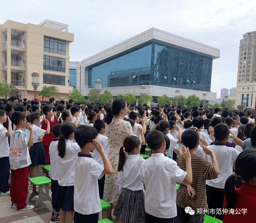 田丰同学图片