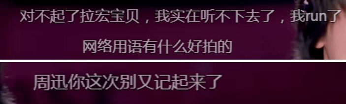 女神們,別再“下凡”參加綜藝了 33 7960414eb4d9414a9581215e8f020298