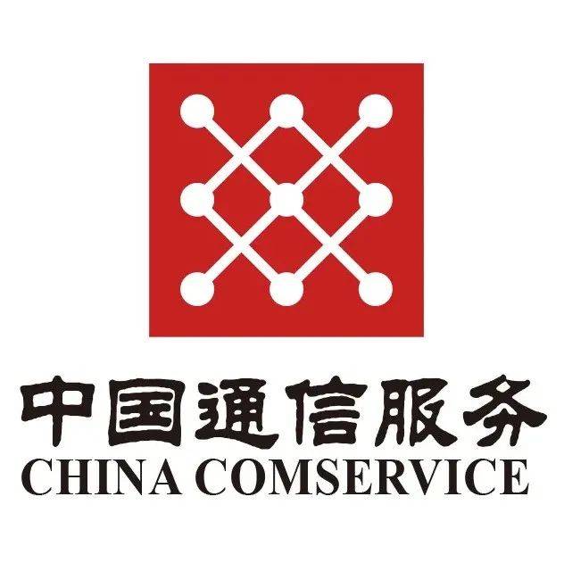 【招聘快讯】中国通服甘肃公司2023年校园招聘_发展_智慧_补贴