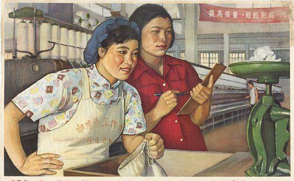 五十年代老版宣传画 把青春献给祖国_征服_建设_自然