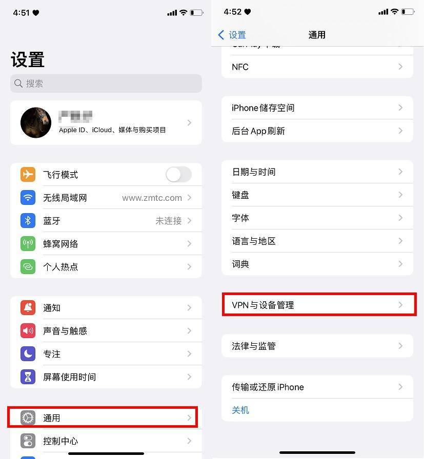iOS16描述文件怎么删除？苹果描述文件删除方法