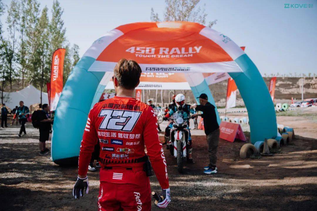 四年磨一剑,让梦想触手可及,¥43800起凯越450rally正式发布_搜狐汽车_搜狐网